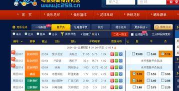 竞猜篮球-2.5,揭秘2.5分背后的精彩对决
