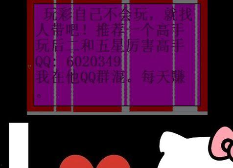 竞猜篮球-2.5,揭秘2.5分背后的精彩对决
