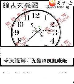 相年富3d图迷今天的,奇幻世界中的数字奥秘