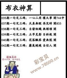 3d太湖解字迷,揭秘古代智慧与艺术交融的奥秘