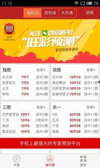 3d93开奖结果,惊喜连连，幸运儿诞生！