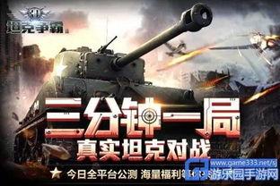 3d今天营长四胆,打造独特角色体验
