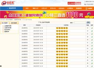 22选五黑龙江开奖结果,喜中大奖，幸运彩民再创佳绩