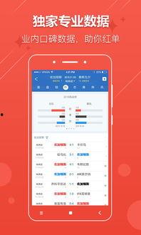 3d之家澳客,深度解析澳洲足球赛事，专业数据助力投注决策