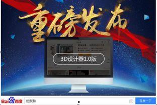 3d之家澳客,深度解析澳洲足球赛事，专业数据助力投注决策