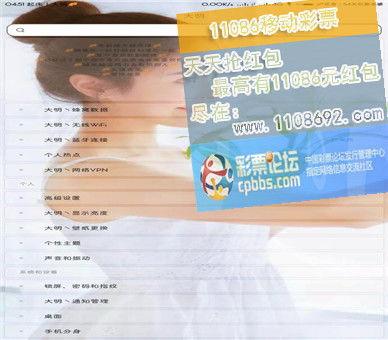 幸运500大乐透下载,开启您的幸运之旅