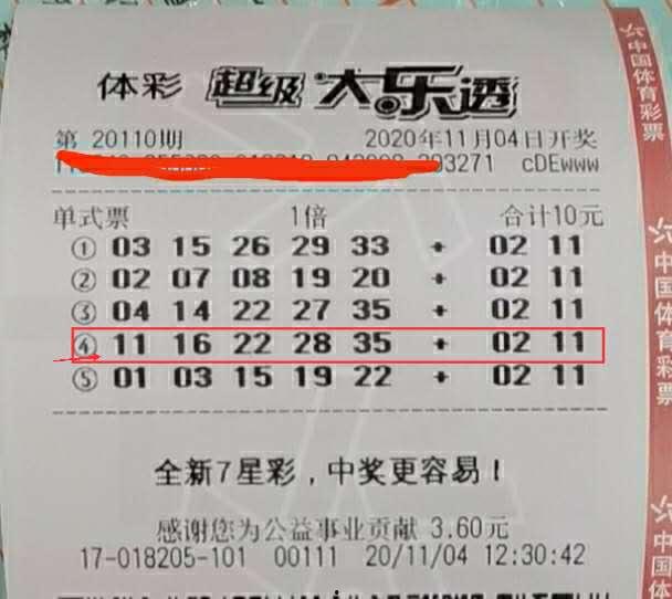 大乐透开奖结果615,大乐透615开奖结果揭晓