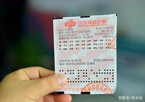 双色球开奖结果153,153期惊喜连连