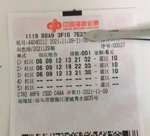 双色球开奖结果153,153期惊喜连连